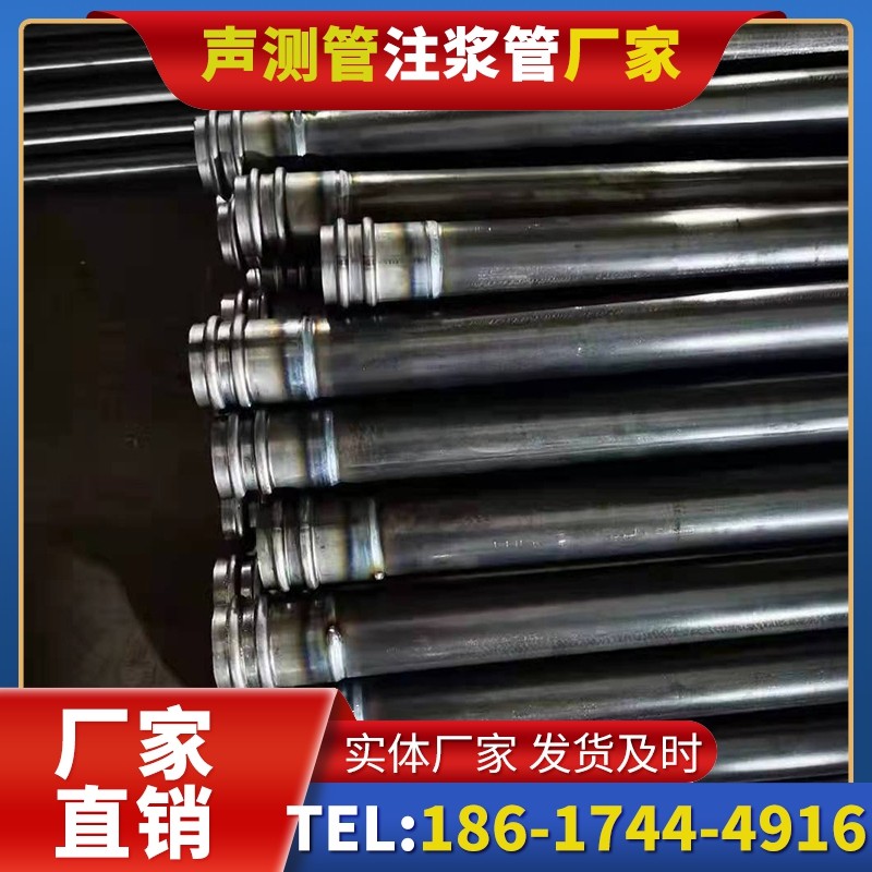 沙湖镇50mm声测管：小直径桩基（＜1.2 米）的选型逻辑