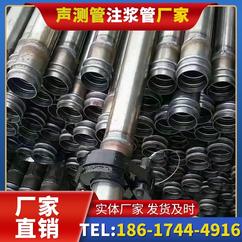 沙湖镇50mm声测管：小直径桩基（＜1.2 米）的适配选型依据