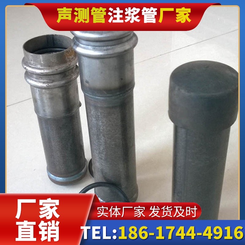 沙湖镇桩基缺陷修复中声测管注浆管的协同流程