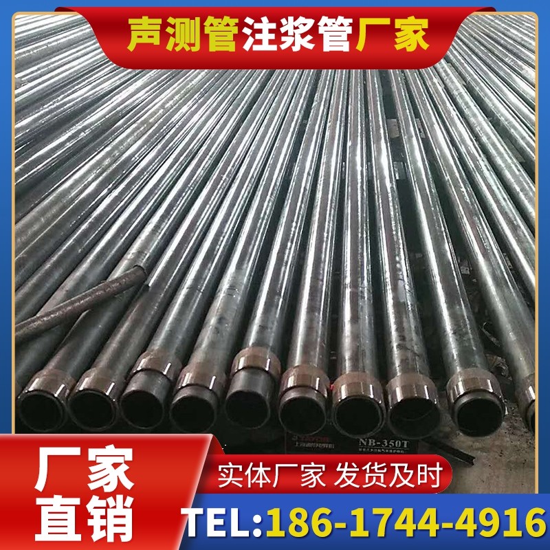 沙湖镇钳压式声测管：桩基检测的核心助力