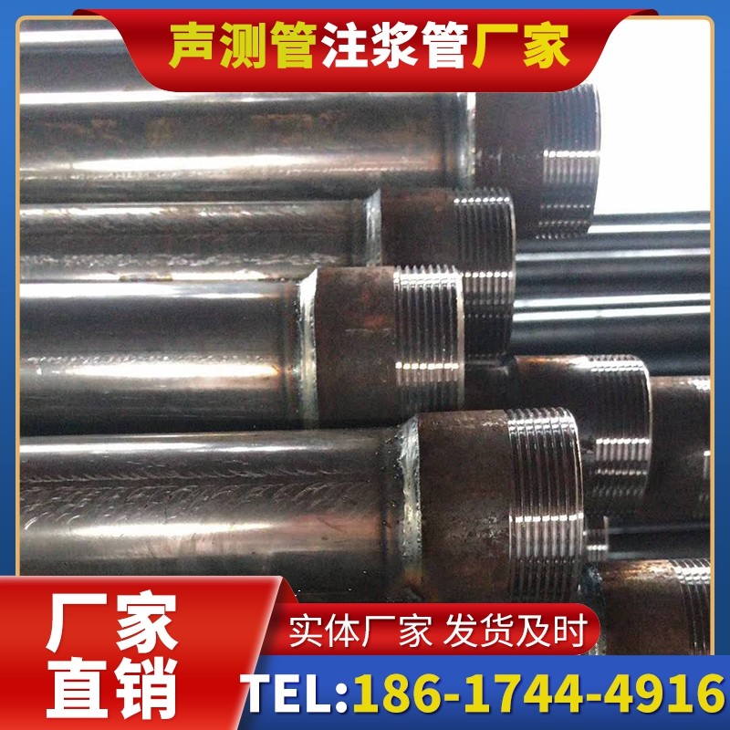沙湖镇钳压式声测管的结构特性解析